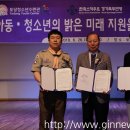 (사)한국스카우트연맹 이미지