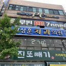 로빈PC방 이미지