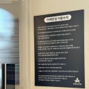 어게인짐건대입구역점 | 건대입구 헬스장, 드디어 운동 정착 성공! 어게인짐 건대입구역점 솔직 후기