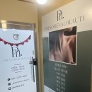 장동초등학교 | 대구 남자 여드름 압출 잘하는곳 퍼나머널 뷰티 장기점 피부관리 후기