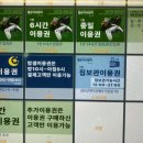 젊은이의양지 광안본점 이미지
