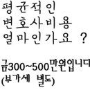 변호사이영균법률사무소