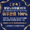 느티마을 이미지