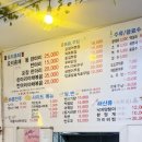 나이스포차 | 속초맛집 나이스포차