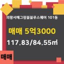 이마트부동산공인중개사사무소 이미지