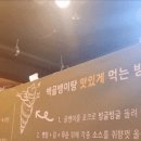 금별맥주 상봉점 이미지
