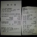흥부호프 이미지
