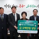 하나지역아동센터 이미지