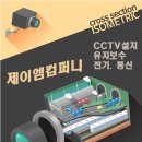 제이엠컴퍼니 - 해운대구 해운대로 575 | 제이엠컴퍼니