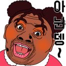 오일서비스 대전점 이미지