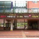 고촌초병설유치원 이미지