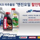 진바이크 이미지