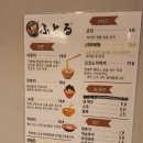 후토루라멘 | 내가 좋아하는 성남 라멘집 "후토루라멘" 후기