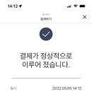 큰맘할매순대국덕신점 이미지