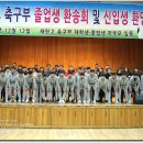 재현고등학교 이미지