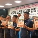 가야개발노동조합 이미지