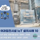 (주)엔키이앤씨 이미지