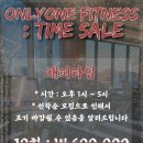 온니원피트니스 이미지