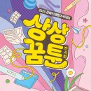 부천시 장애인종합복지관 이미지