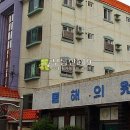 부산 해운대구 송정동 203-4 / 부산 해운대구 송정중앙로33번길 16 / 소림장 모텔 / 2 이미지