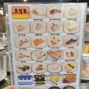 초이스노래 | 🍣 송내역 초밥 맛집 스시초이스 송내본점 혼밥 후기
