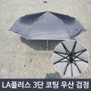 제이제이플러스 이미지