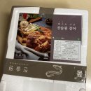 광천다농농장 | &lt;농사랑 서포터즈&gt; 캠핑편 part1. 캠핑장에서 즐기는 장어구이