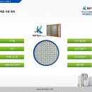 (주)케이엠 이미지