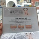 뷰티진피부관리실