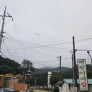 대송면 산여리마을 이미지