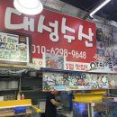 대성수산 | 영종도 구읍뱃터 대성수산 내돈내산 솔직후기 (가리비, 참돔, 우럭, 개불 포장)
