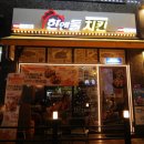 컴포즈커피넙디점