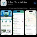 트윈 결혼정보 | 노보텔 푸꾸옥 리조트 슈페리어 트윈룸 번외편 : 부대시설 정보 atm기 , 빈버스 정류장