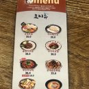 부산 아지매 국밥 신논현역점 이미지