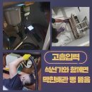 팔팔세탁소 이미지
