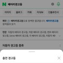 경도카센타 이미지