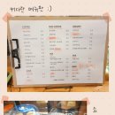 공원 커피맥주 이미지