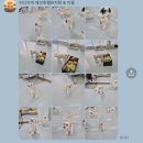 쉬다가개 애견호텔유치원 이미지