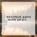 신우자동차서비스