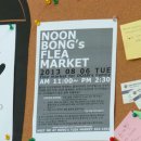 봉스(bong)