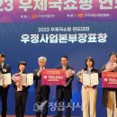 정읍 우체국 이미지