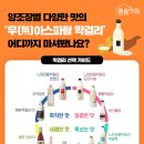 홈술관 이미지