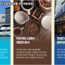 커피특별시 - 구미시 인동중앙로 37 | 커피특별시