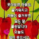 ♤간추린 아침뉴스♤ 이미지