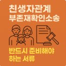 법률사무소한우리