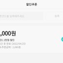 무식한초밥 이미지