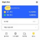 무진테크