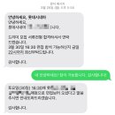 롯데컬처웍스(주)롯데시네마 송탄 매점/티켓 외 | [영화관 알바] 롯데시네마 드리미 알바 4개월 근무 후기 🎬