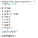 브라더뒷고기진해