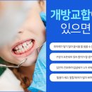 아름다운차이치과의원 이미지